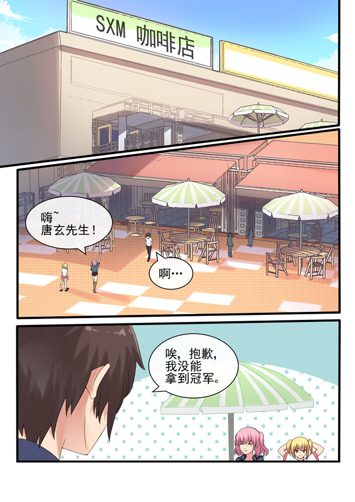 第44章：0