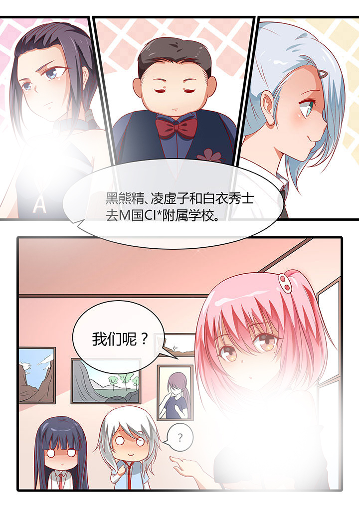 第72章：2