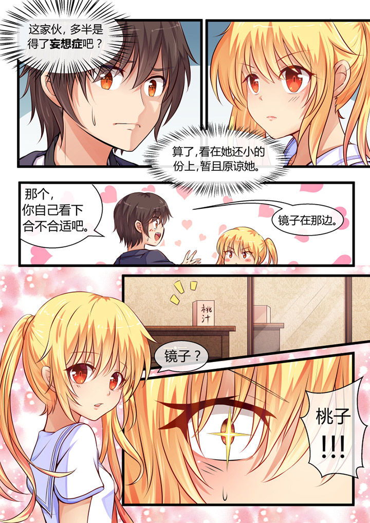 第3章：3