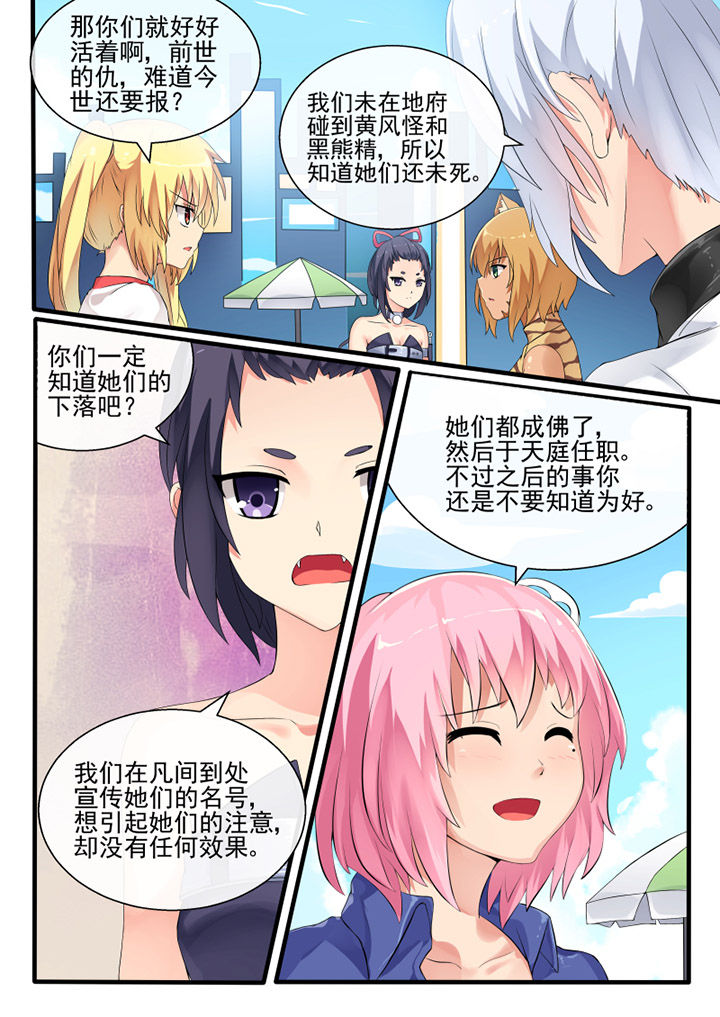 第46章：2
