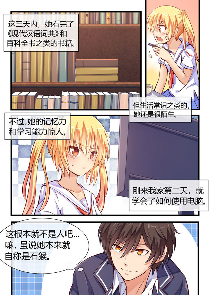 第7章：7