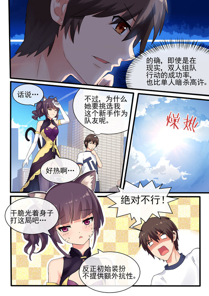 第42章：1