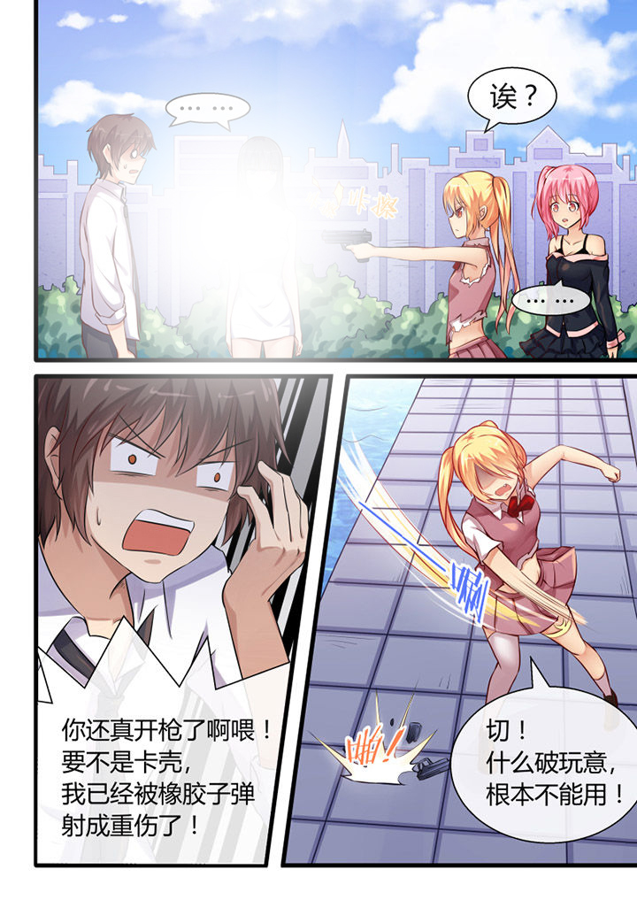 第28章：3