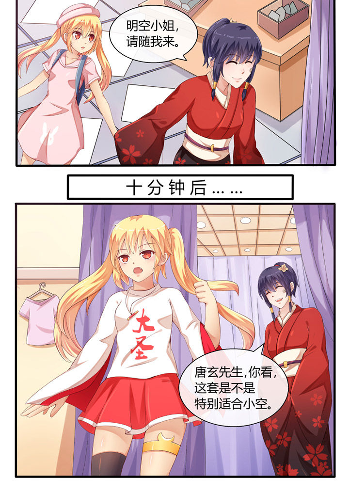 第38章：1