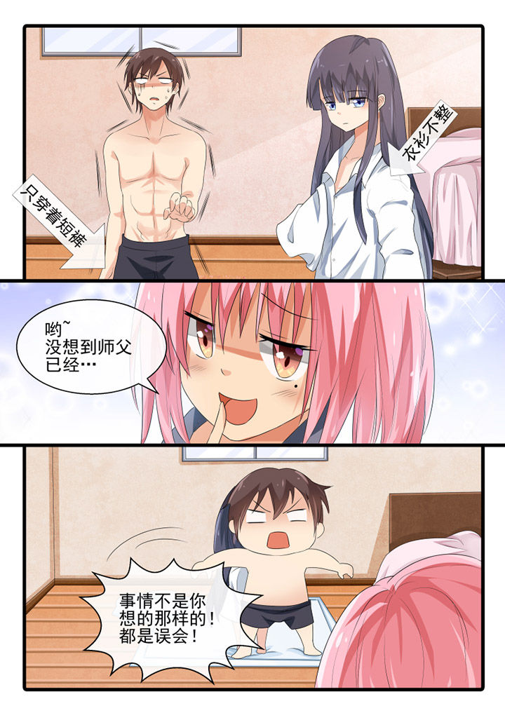 第66章：8