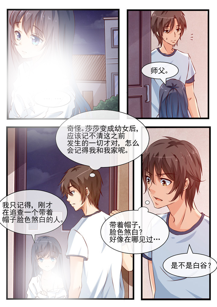 第65章：7