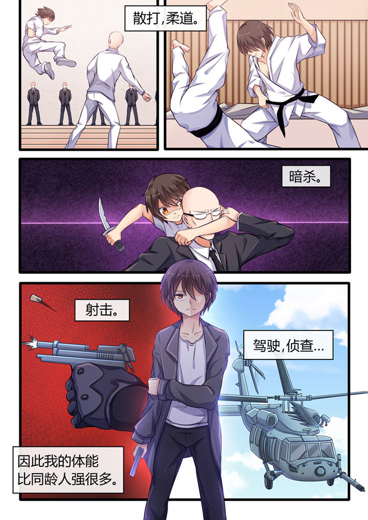 第23章：1
