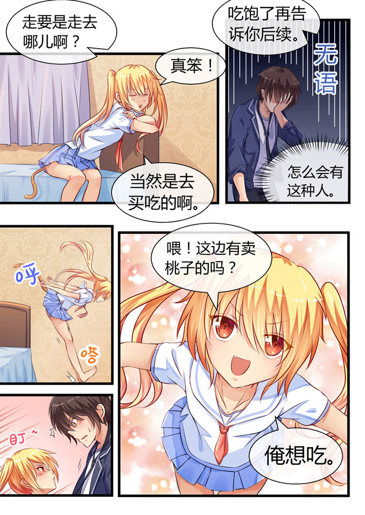 第4章：2