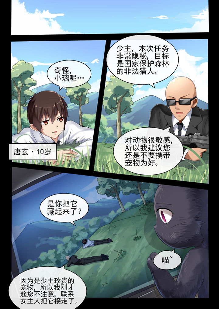 第45章：5