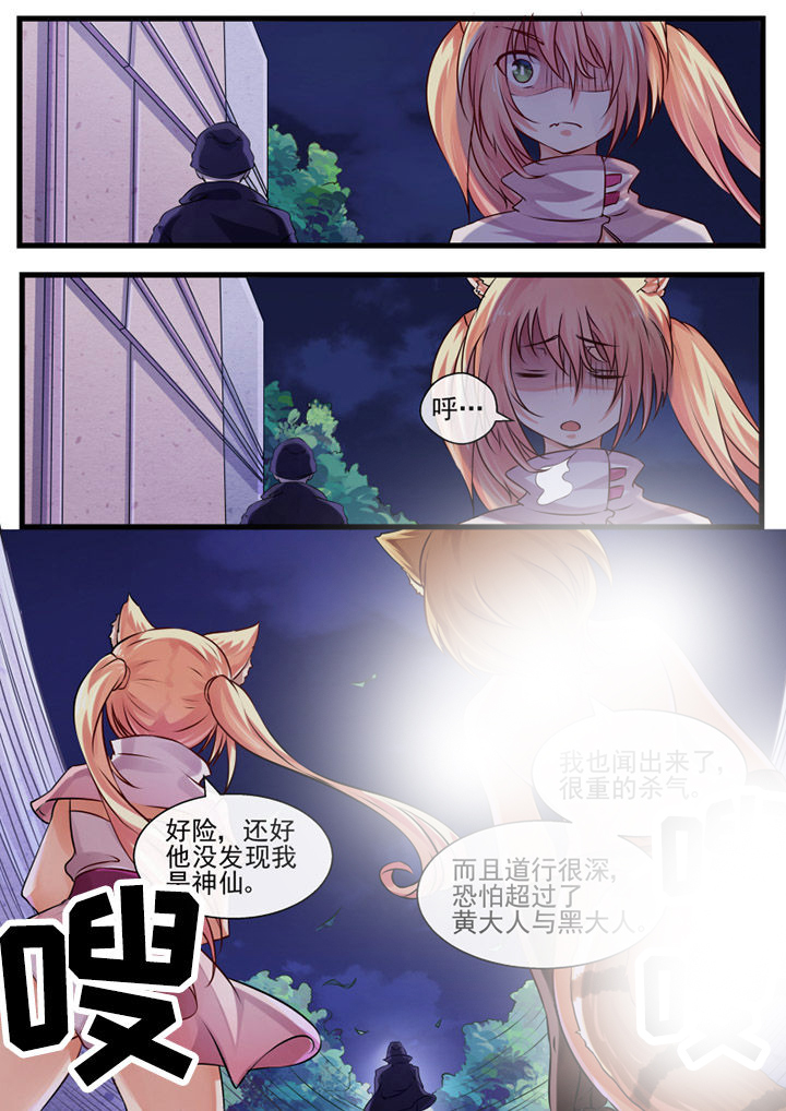第63章：8