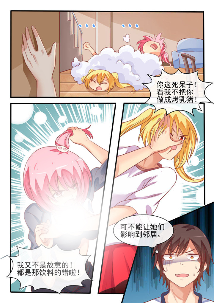 第64章：3