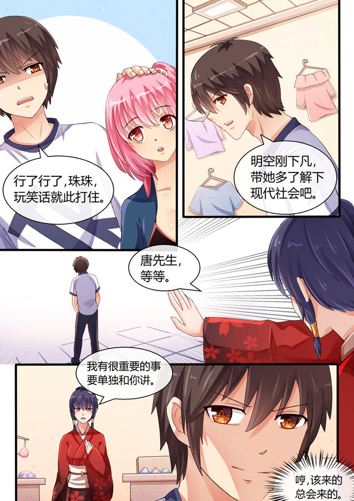 第38章：4