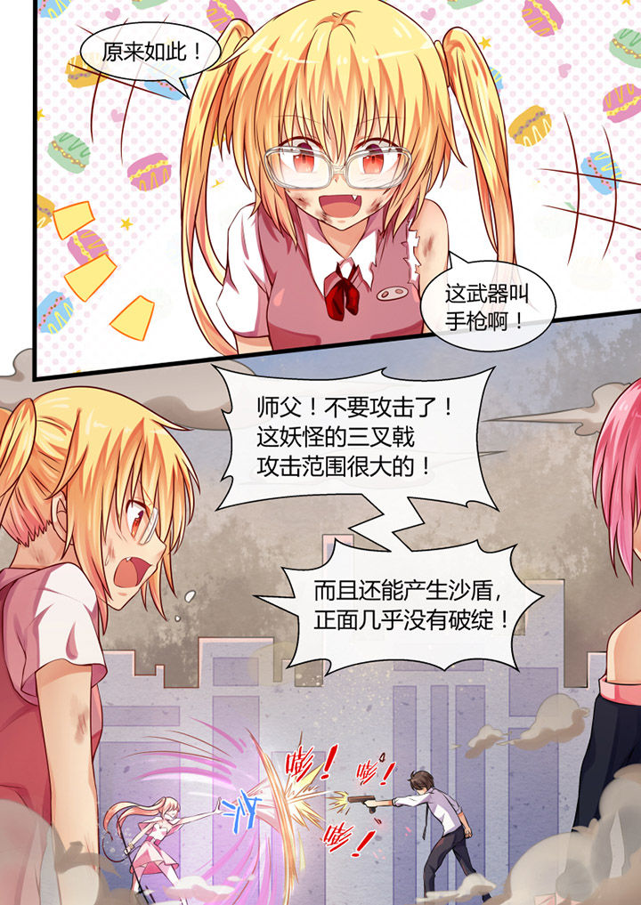 第24章：7
