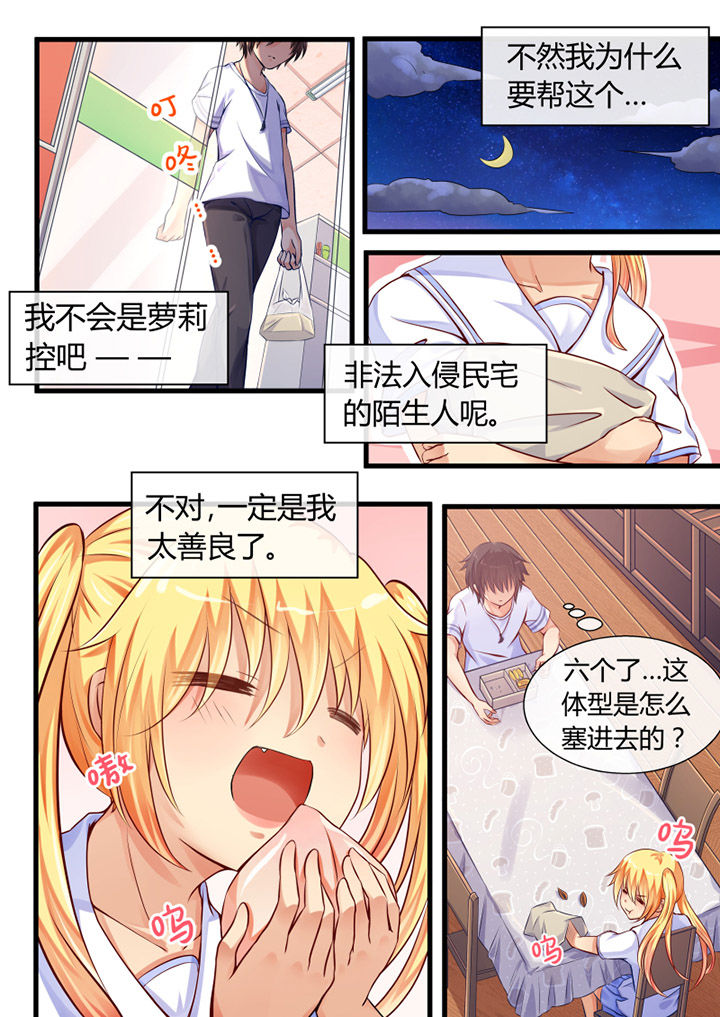 第4章：3