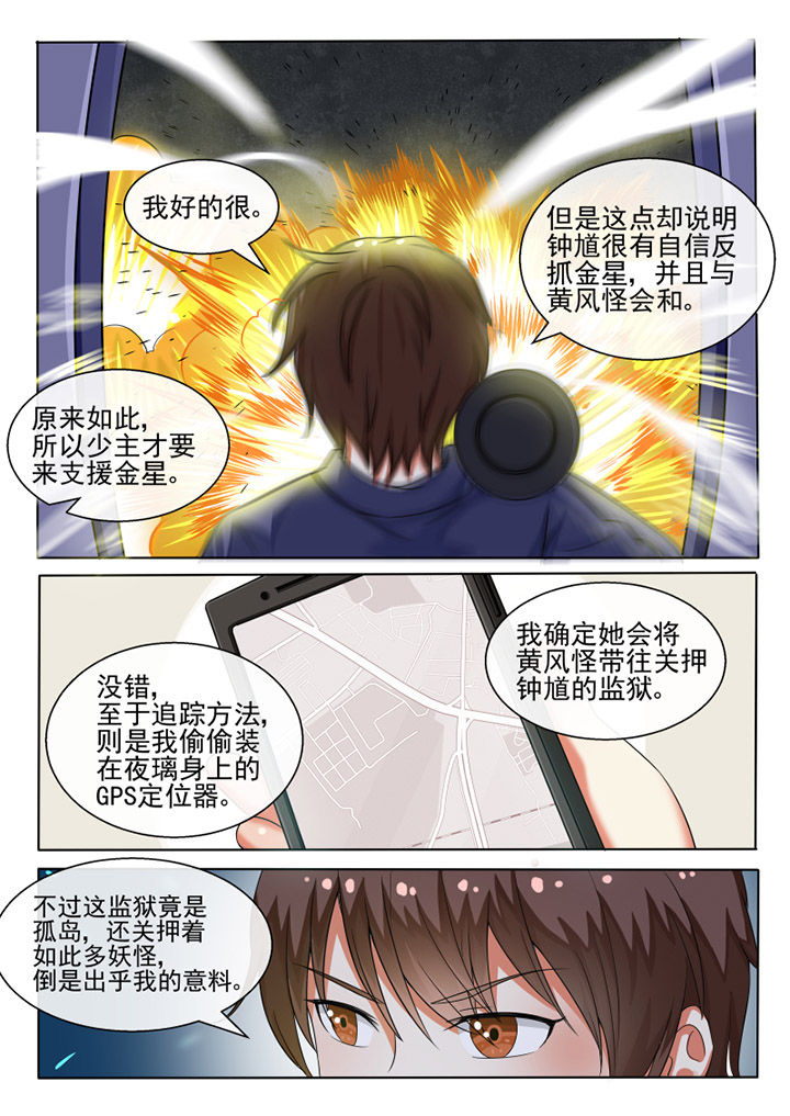 第80章：4