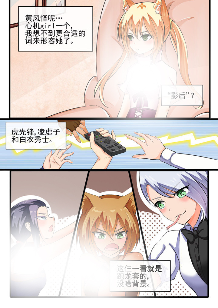 第68章：3