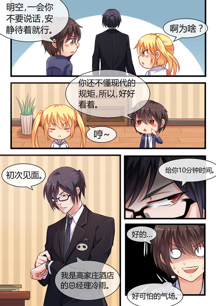 第10章：6