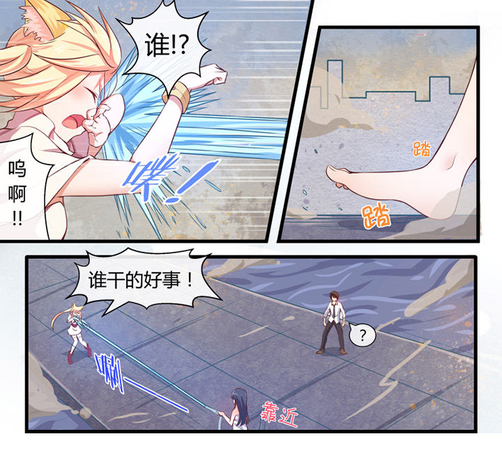 第26章：0