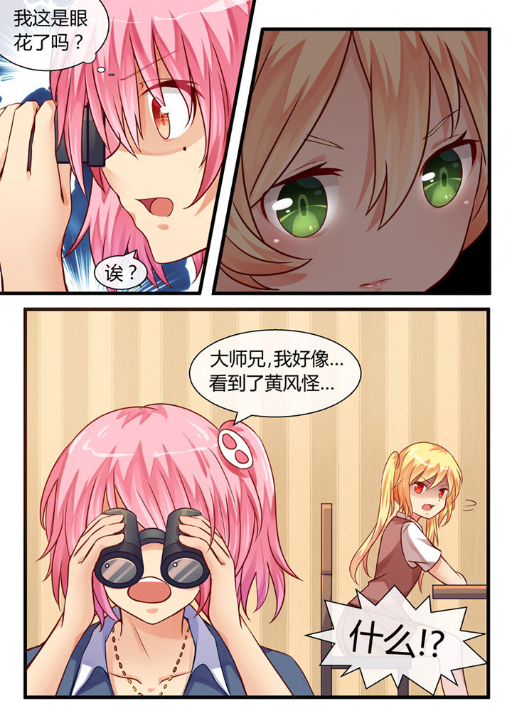 第18章：8