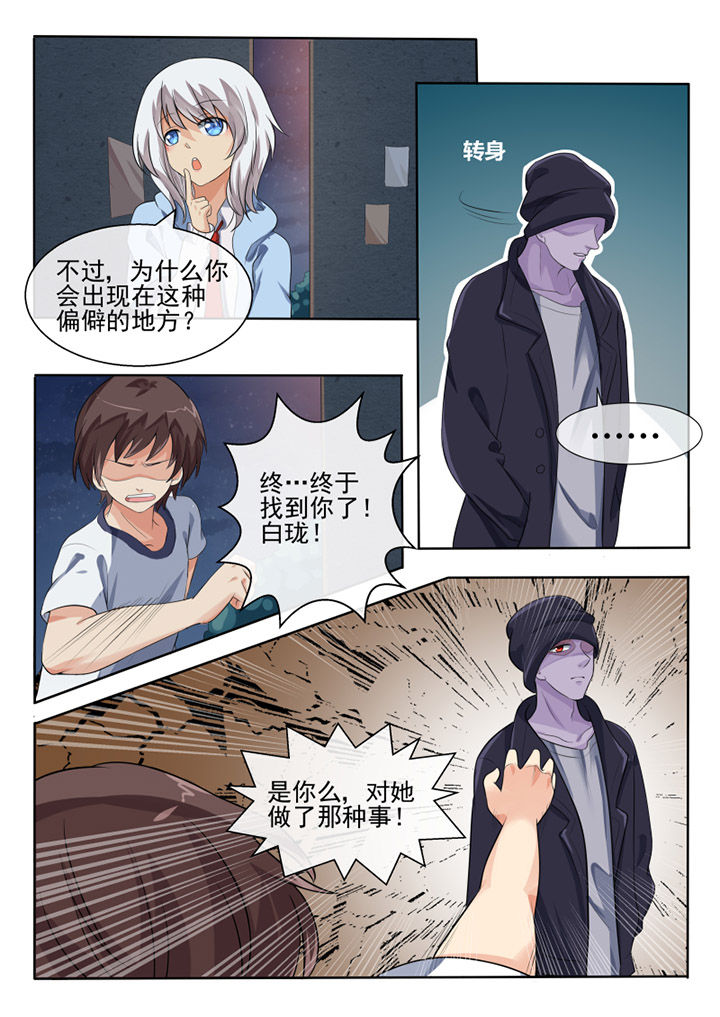 第62章：6