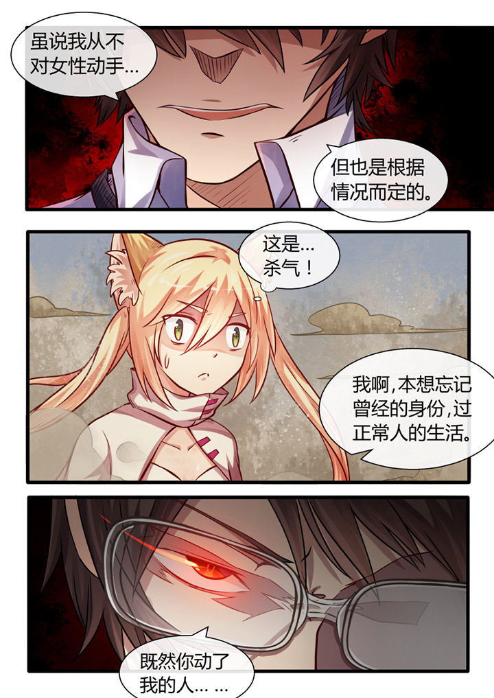 第22章：7