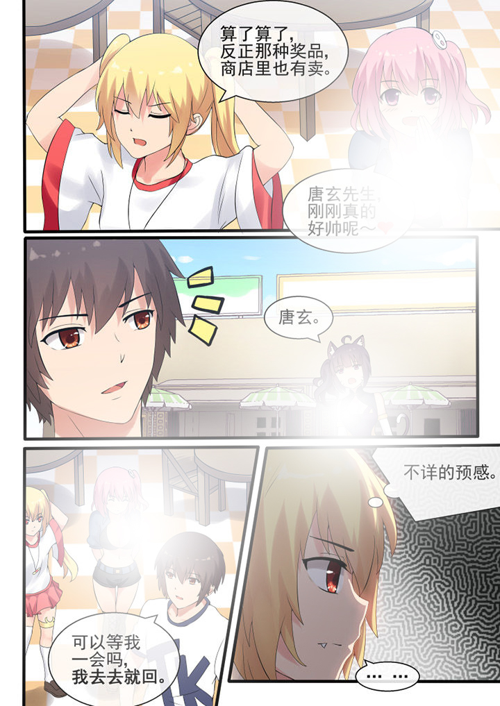第44章：1
