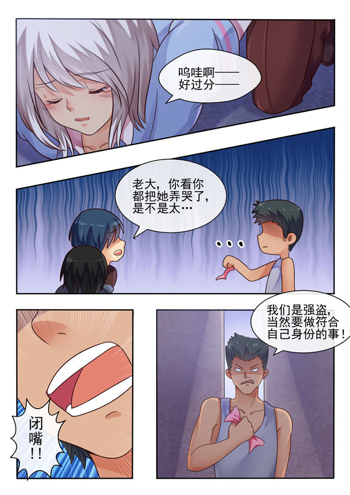 第61章：5
