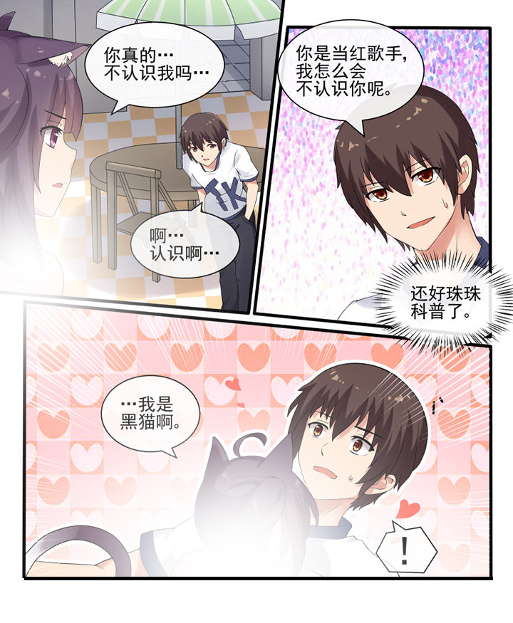 第44章：4
