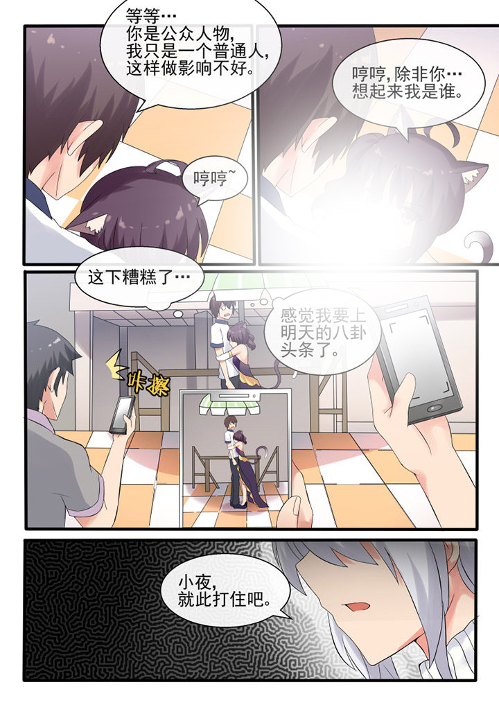 第44章：5