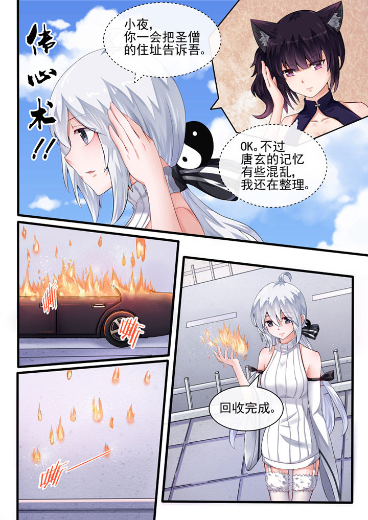 第50章：1