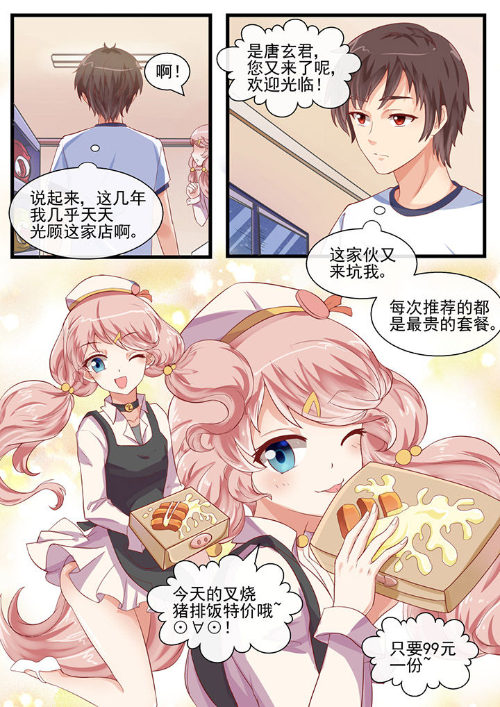 第60章：0