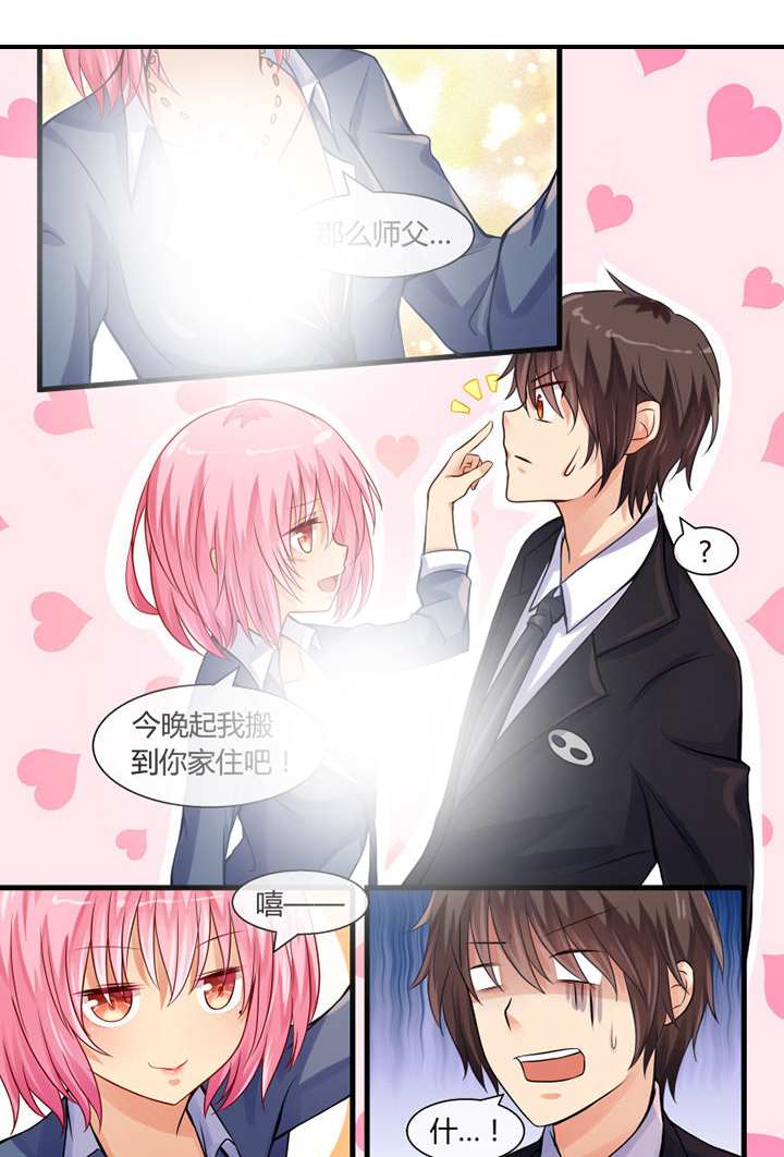 第16章：8