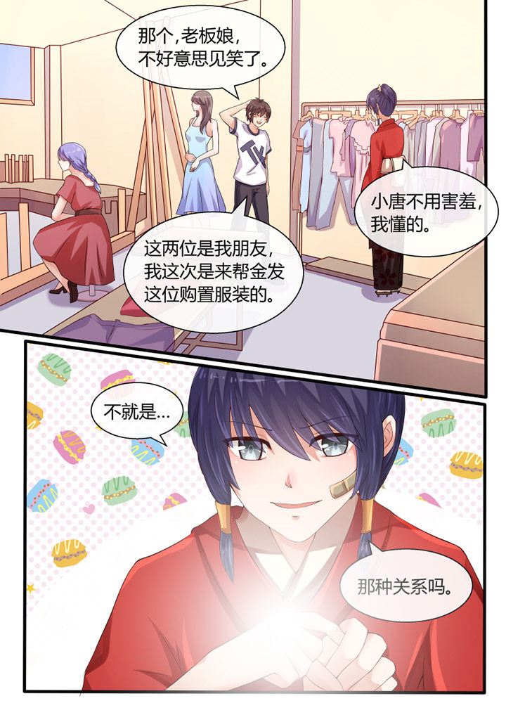 第37章：6