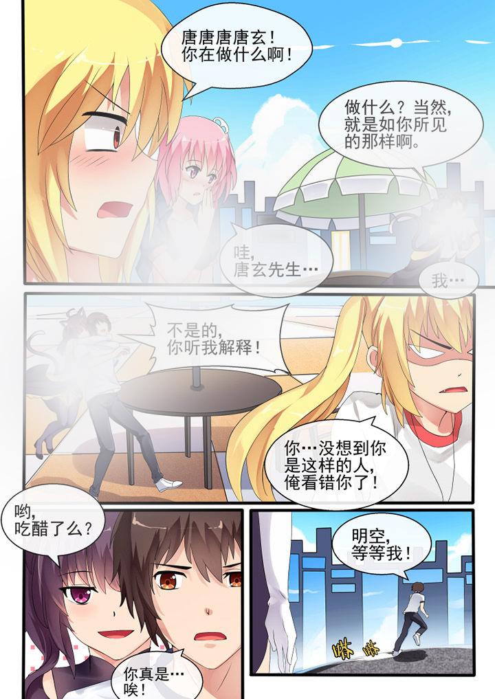 第46章：4
