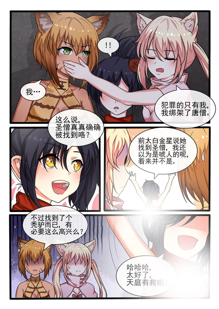 第80章：0