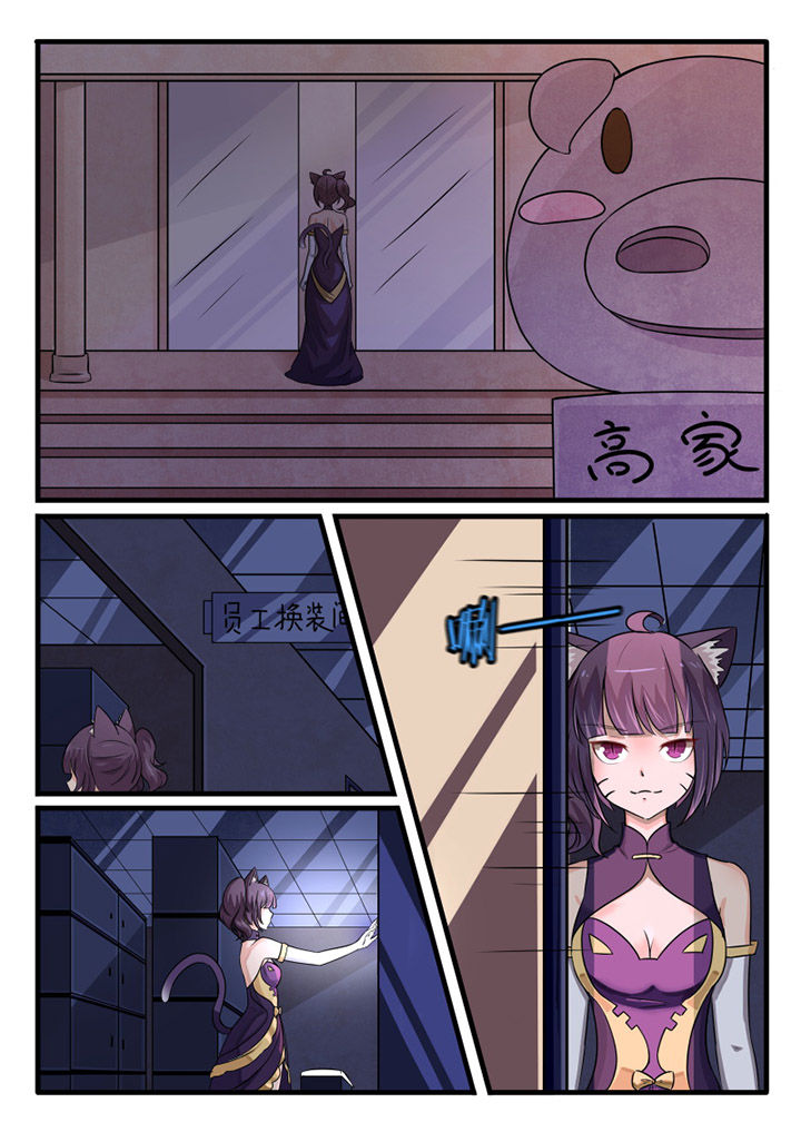 第75章：0