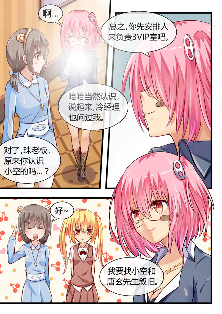 第14章：2