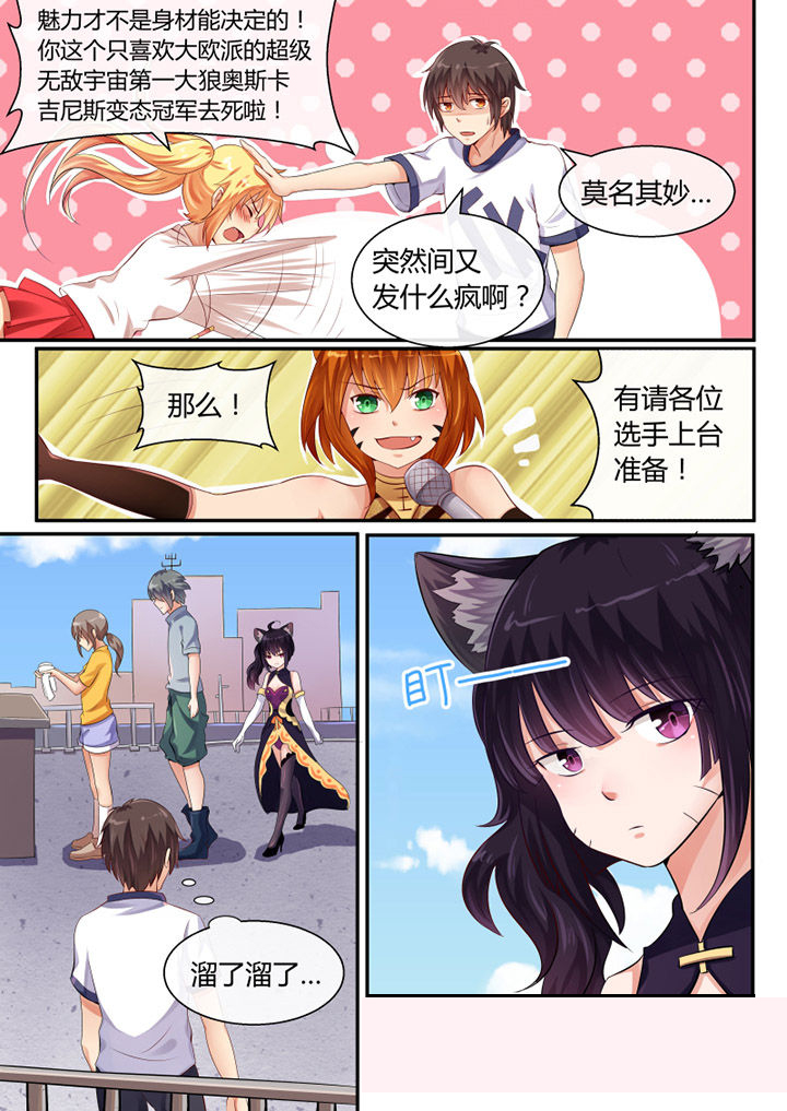 第40章：8