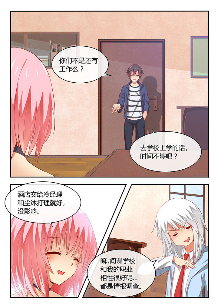 第72章：3