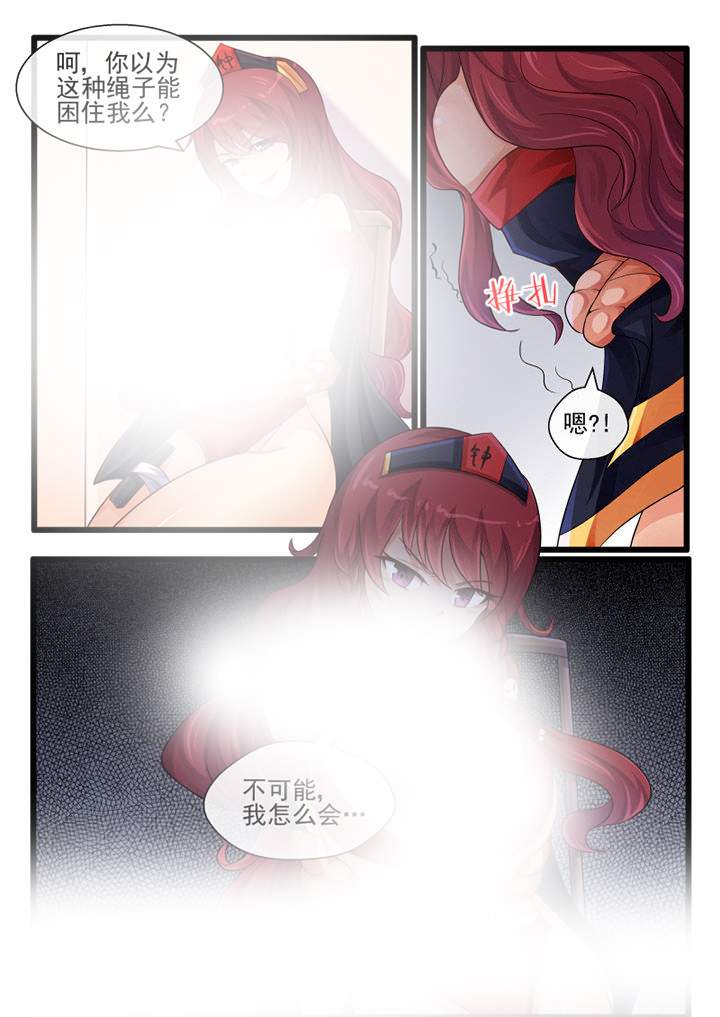 第56章：5