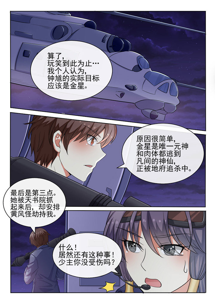 第80章：3