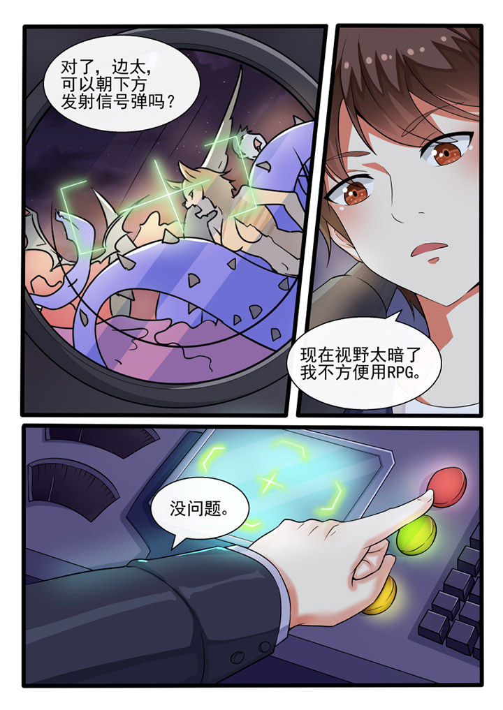 第80章：6