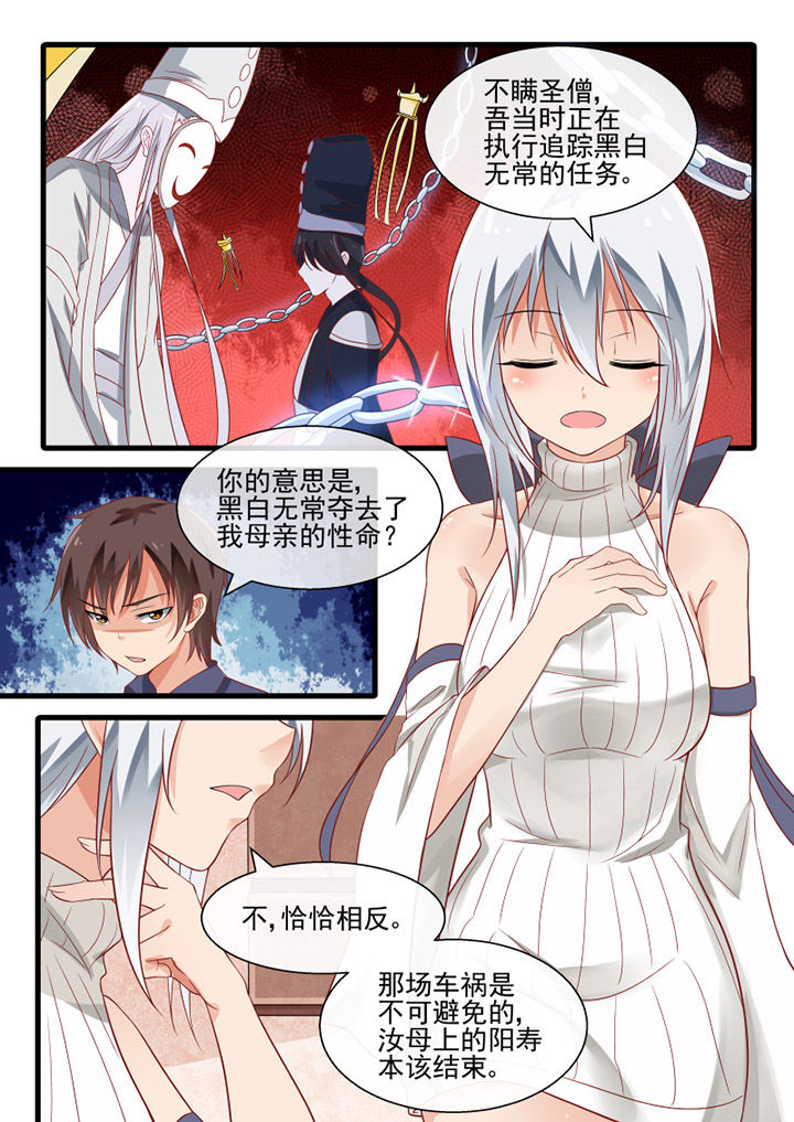 第70章：5