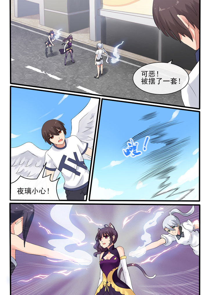 第43章：6
