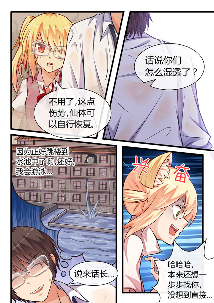 第22章：3