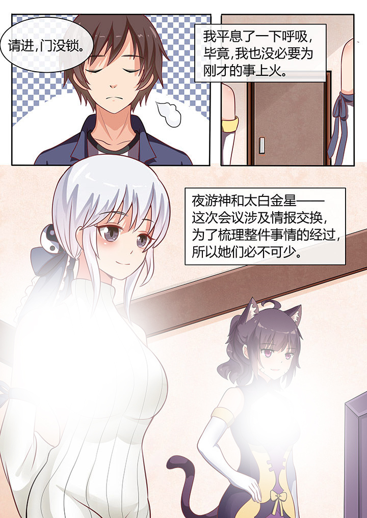 第69章：0