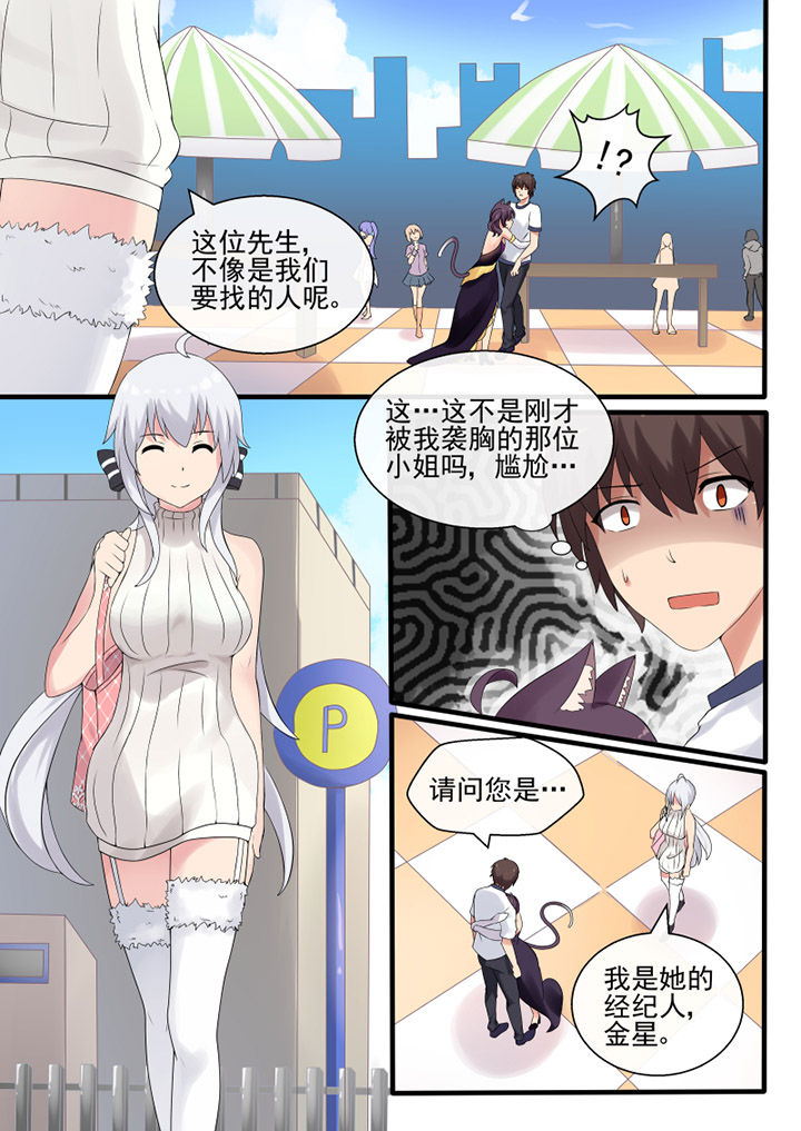 第44章：6