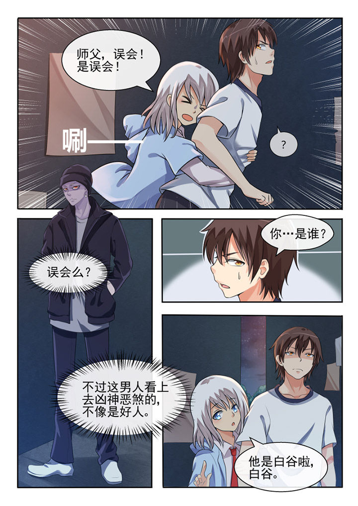 第62章：7