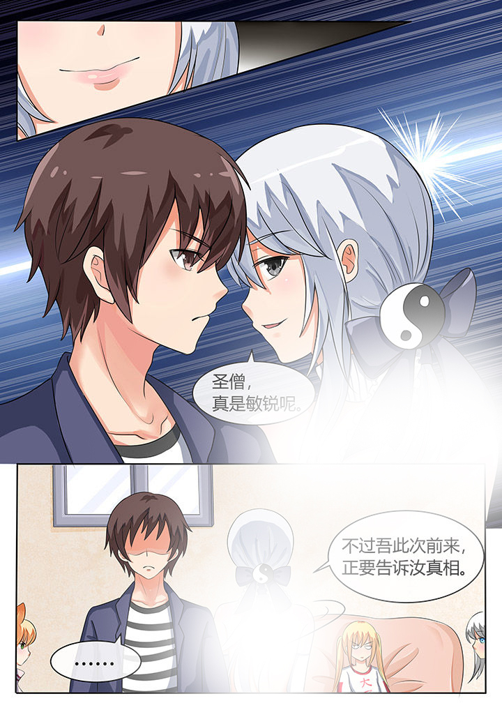 第69章：4