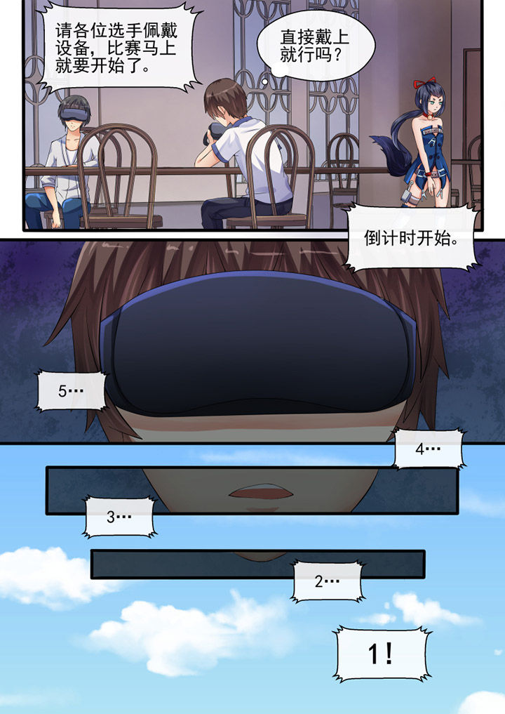 第41章：1